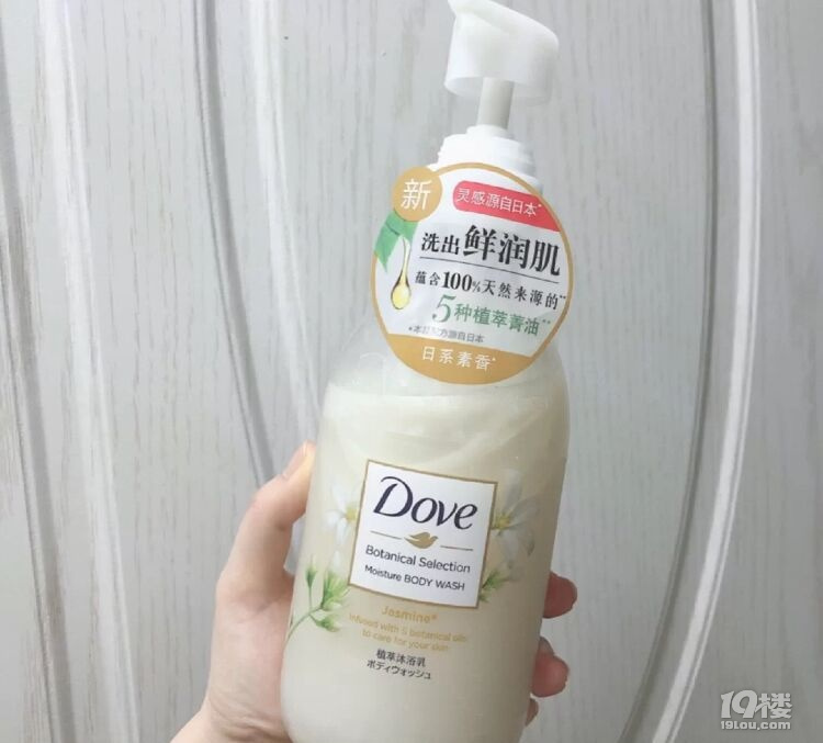 多芬到底有哪些單品值得買？五星推薦的都在這里