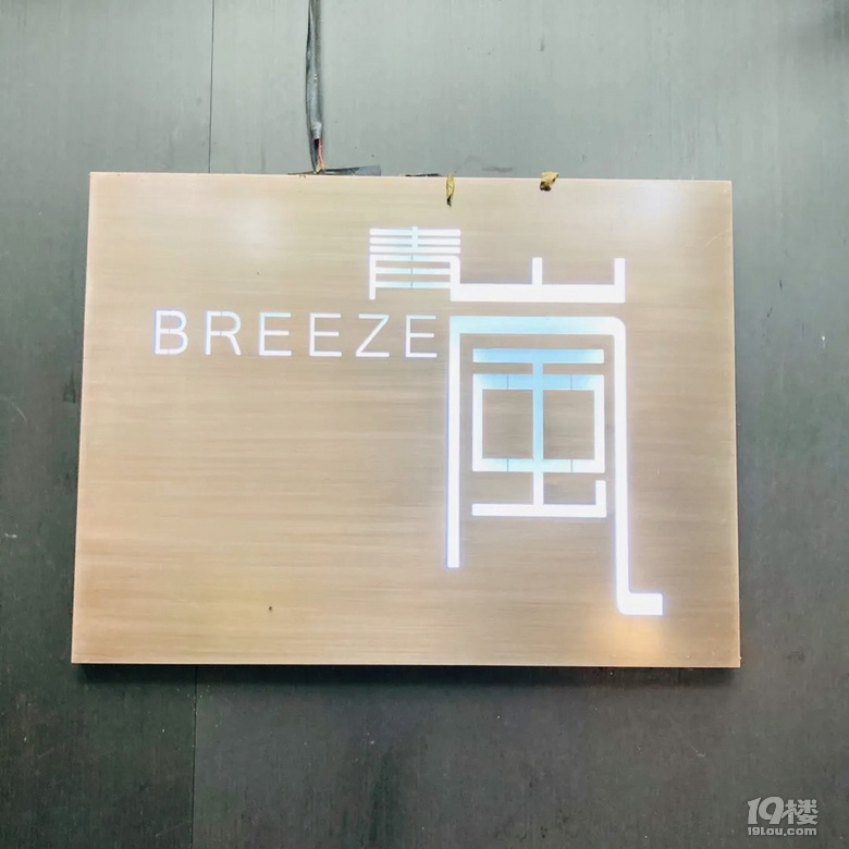 隱于西湖深處的超高性價比黑珍珠西餐丨青嵐