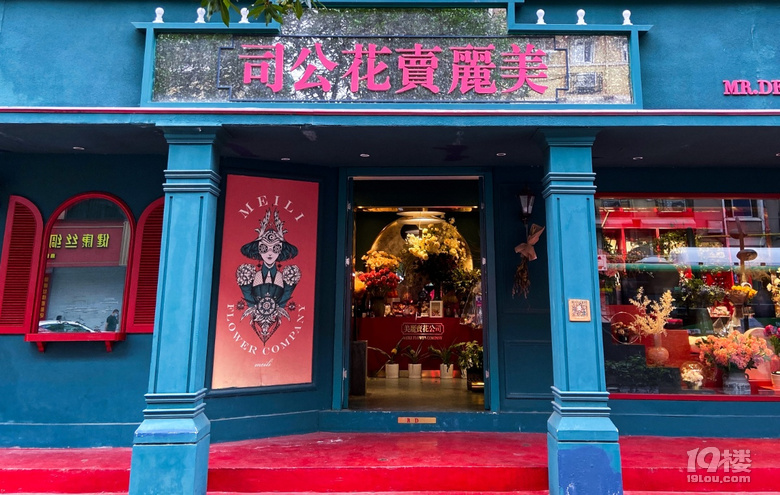杭州復古小眾gucci風花店,引領時髦風尚