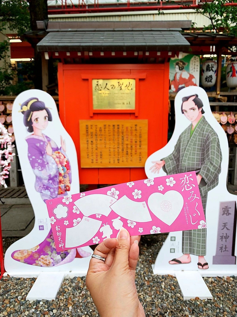 聰明玩家必打卡,隱藏在大阪鬧市中的神社