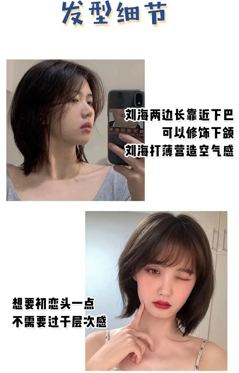 你是什么臉型就剪什么發(fā)型,請不要追流行了!