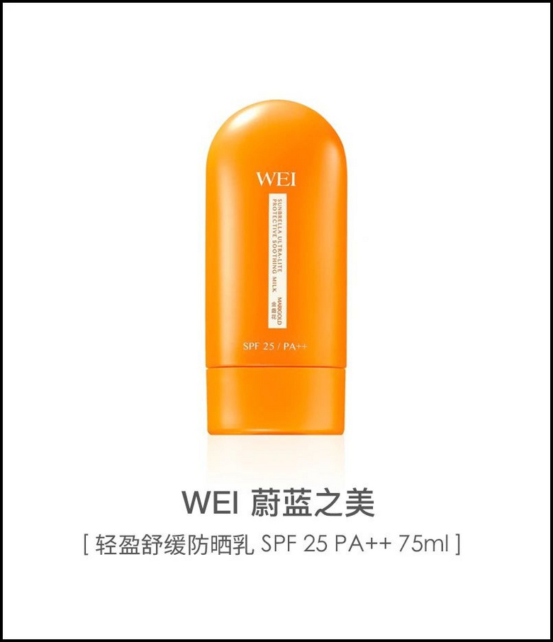 美白，我还有机会吗？