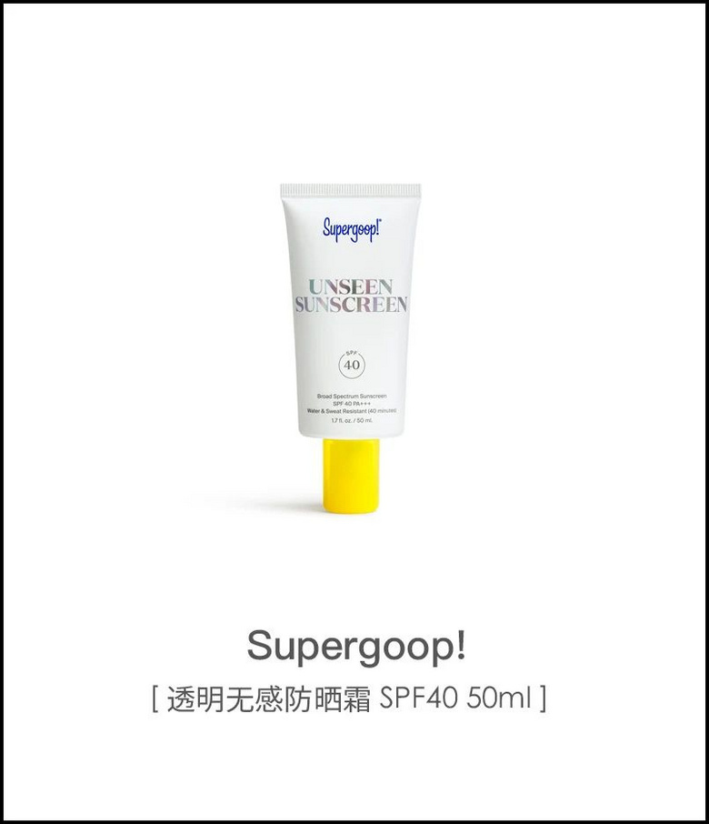 美白，我还有机会吗？