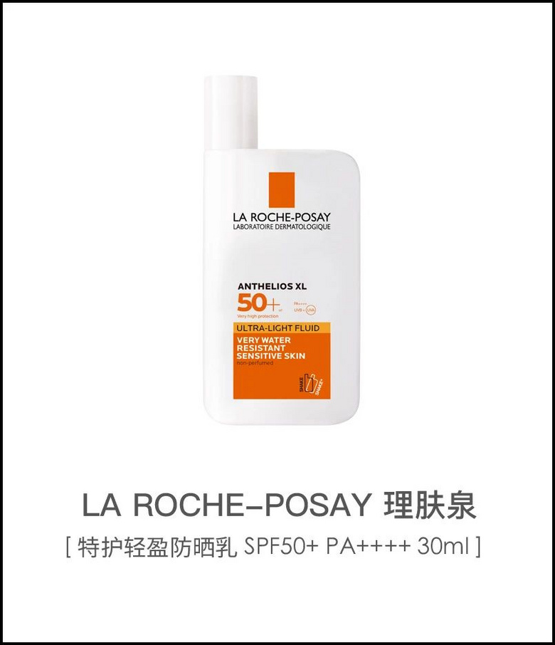 美白，我还有机会吗？