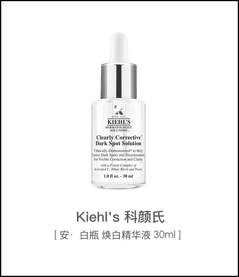 美白，我还有机会吗？
