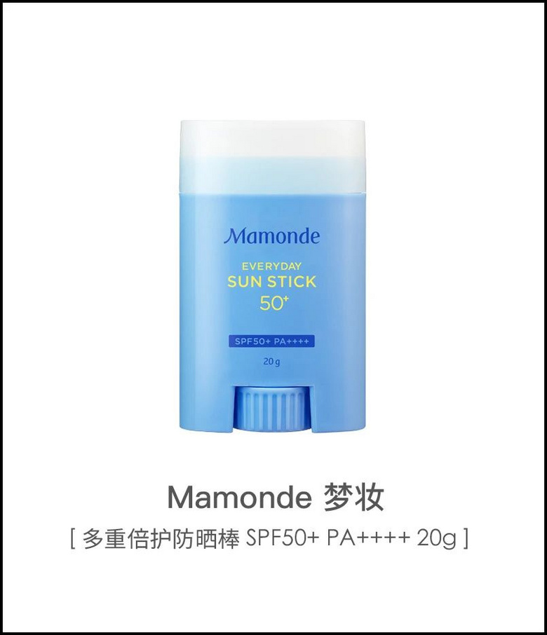 美白，我还有机会吗？