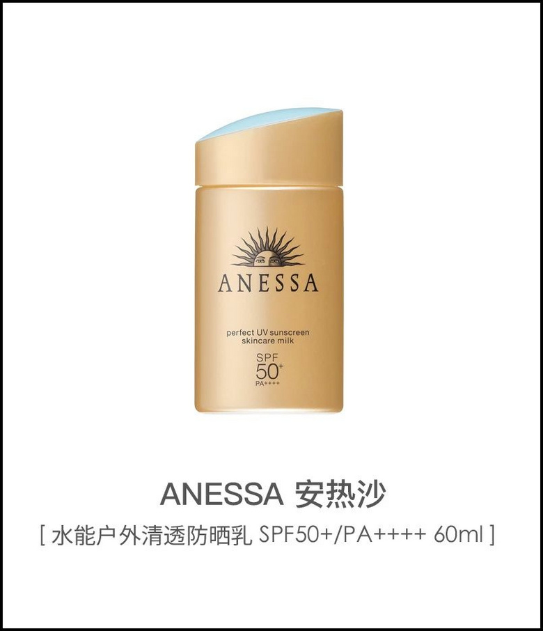 美白，我还有机会吗？