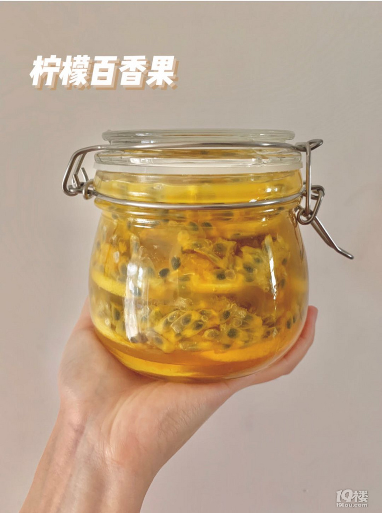 網紅自制檸檬蜂蜜百香果,這個夏天,擁有它 讓你白到發(fā)光發(fā)亮!