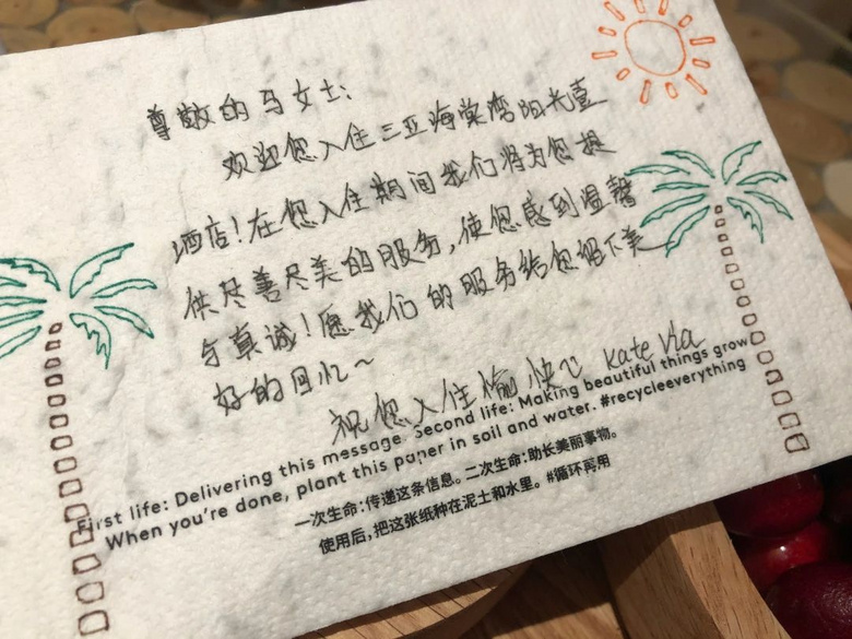 海南的這一家環(huán)保酒店真有意思!