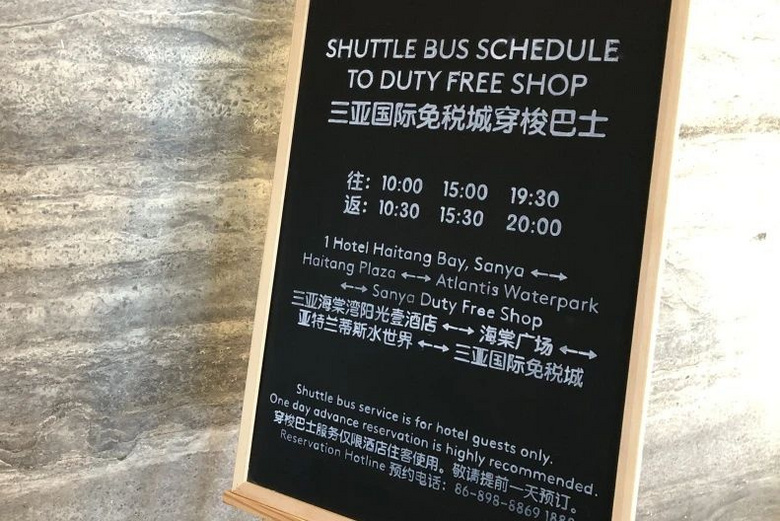 海南的這一家環(huán)保酒店真有意思!