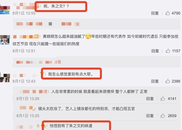 baby再現驚人“排骨胸”,與精修圖判若兩人