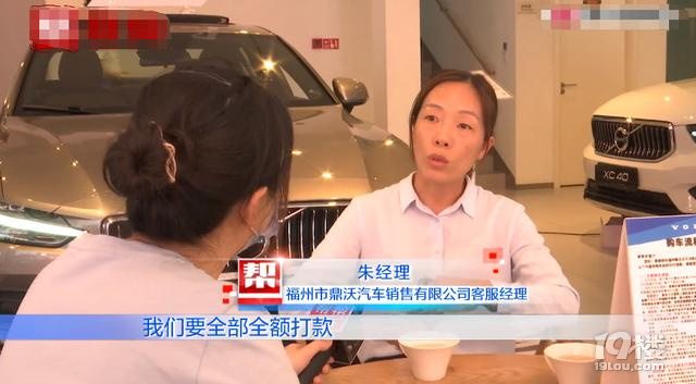17萬首付款被4S店挪用,車子遲遲提不到,廠家:那家店已不受管控