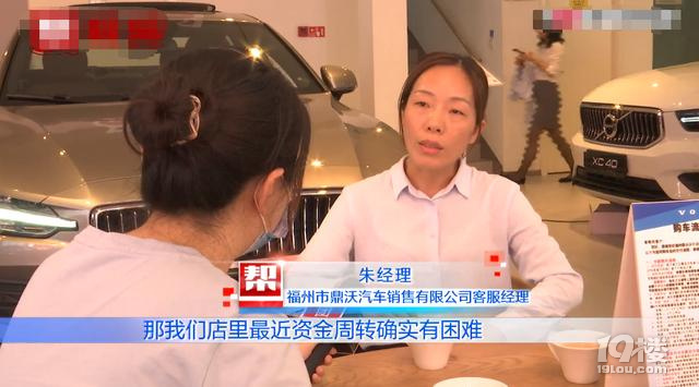 17萬首付款被4S店挪用,車子遲遲提不到,廠家:那家店已不受管控