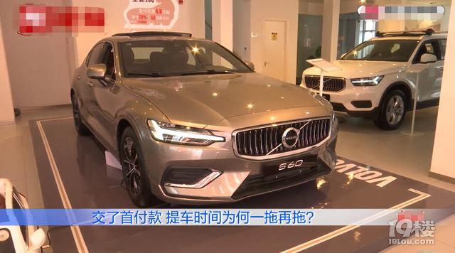 17萬首付款被4S店挪用,車子遲遲提不到,廠家:那家店已不受管控