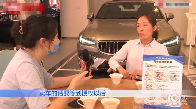 17萬首付款被4S店挪用,車子遲遲提不到,廠家:那家店已不受管控