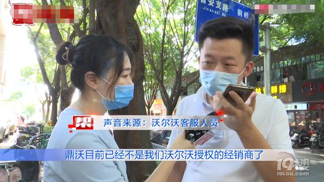 17萬首付款被4S店挪用,車子遲遲提不到,廠家:那家店已不受管控