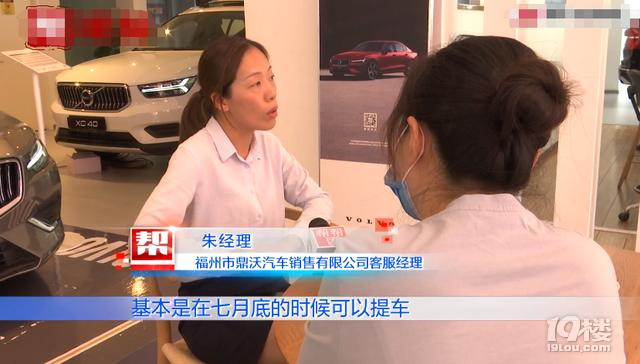 17萬首付款被4S店挪用,車子遲遲提不到,廠家:那家店已不受管控