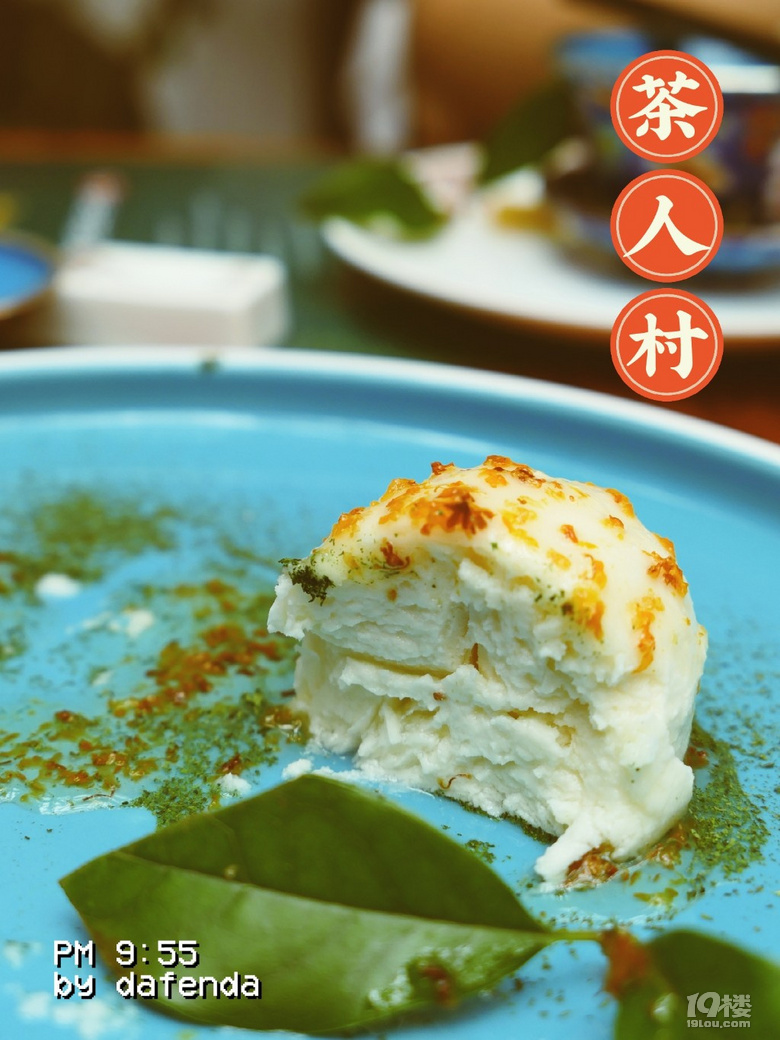 龍井美食探店|百年老宅x三代人傳承演繹杭幫菜│茶人村