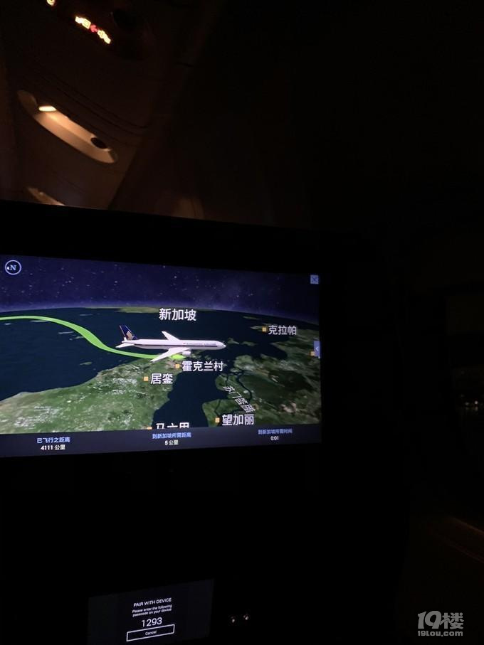 马尔代夫 hideaway神仙珊瑚岛 蜜月旅行小记录