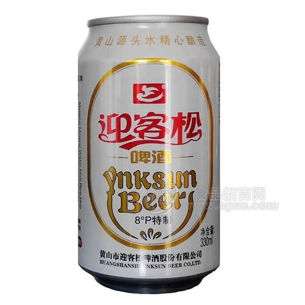 啤酒,給你一個(gè)旅行打卡的新理由