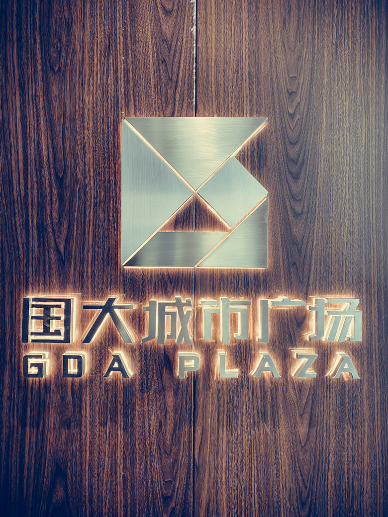 杭州·下城区·国大城市广场 网红打卡处