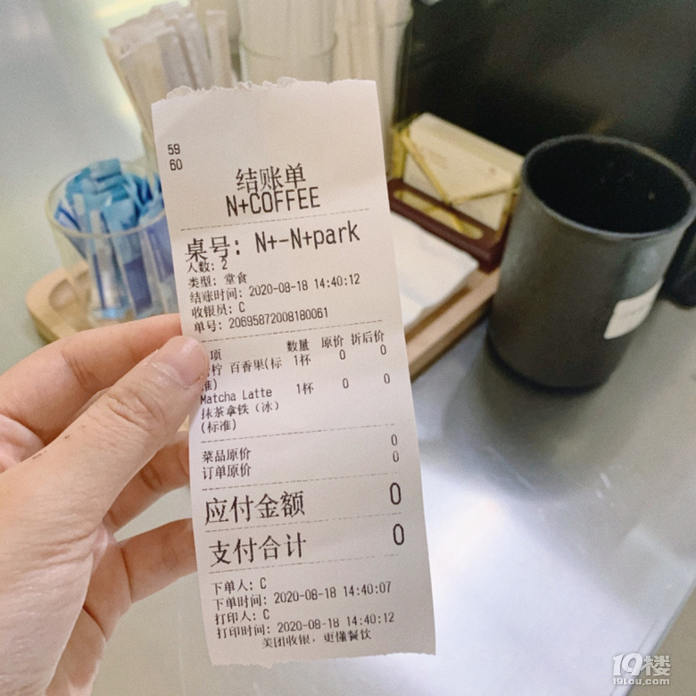 當(dāng)門票被做成面具,立體裝置帶你闖入一場溫室體驗