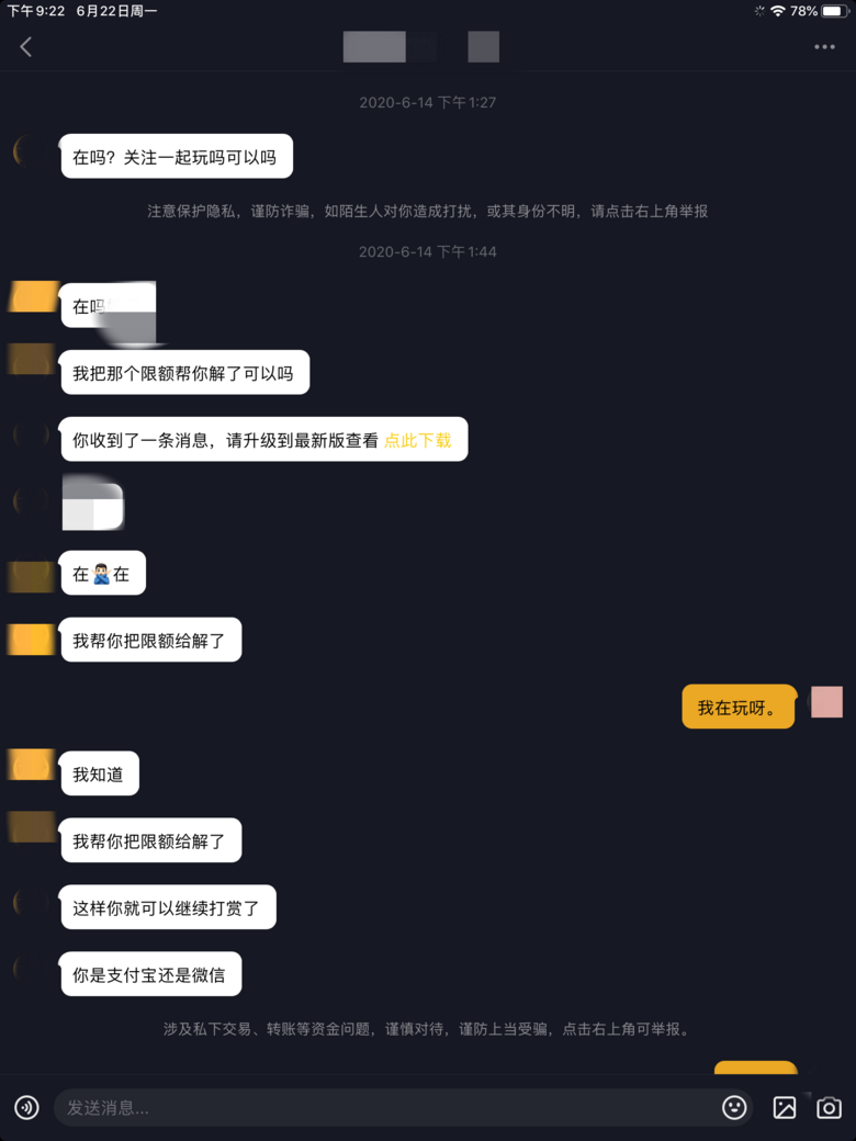 浙江9岁小女孩看直播，被男子盯上！爸爸后悔万分：这么久没发现