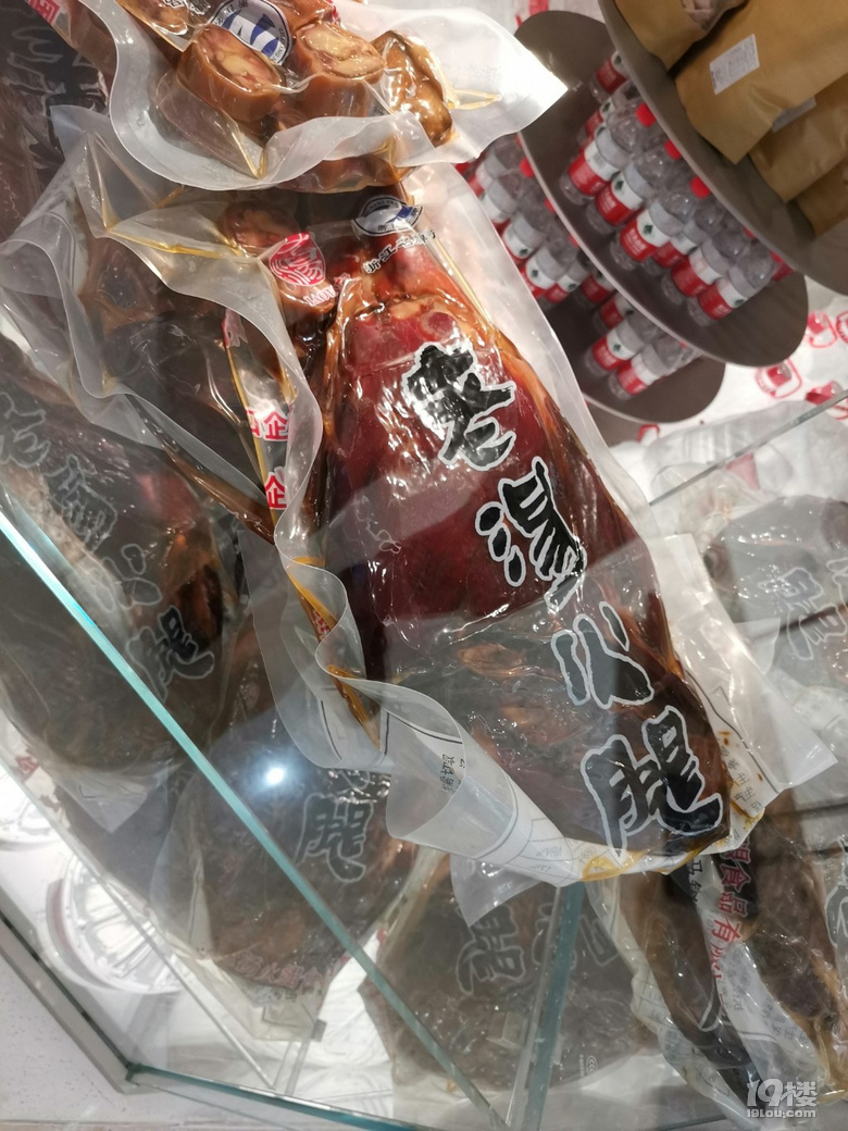 老鴨集 星光大道店