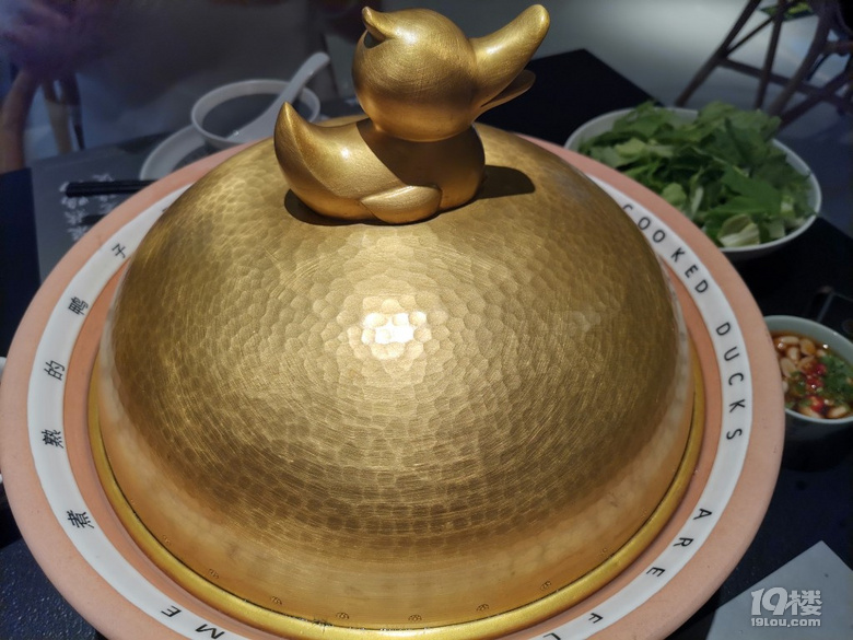 老鴨集 星光大道店