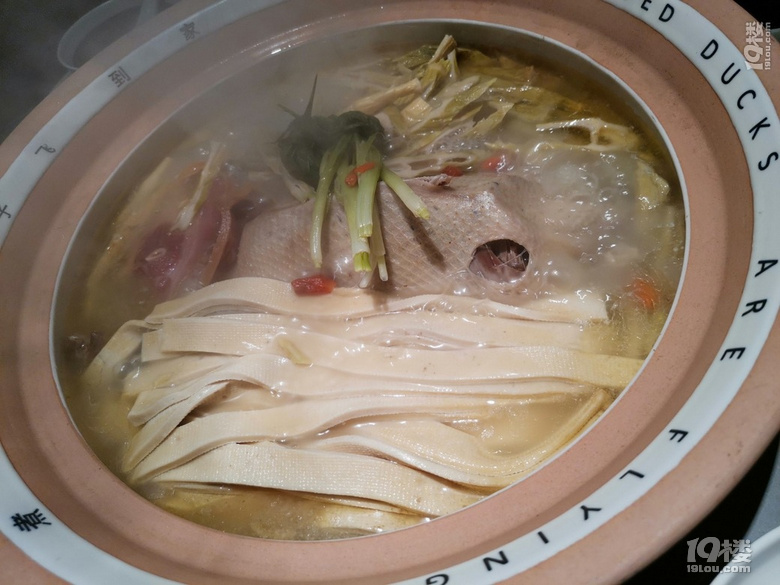 老鴨集 星光大道店