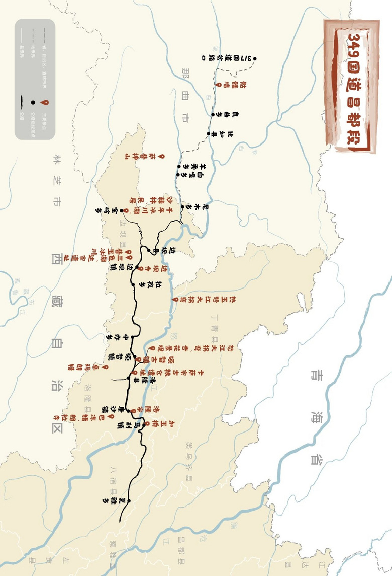 四把鑰匙,打開西藏東大門
