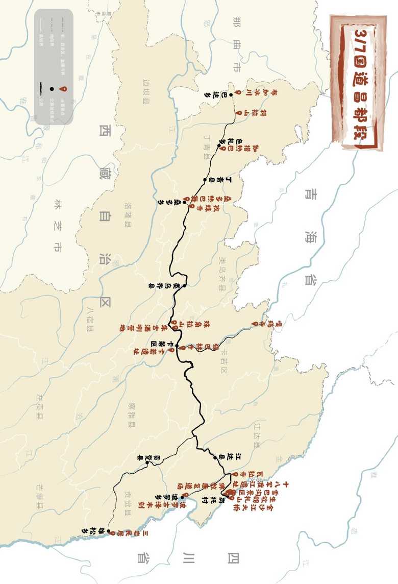 四把鑰匙,打開西藏東大門