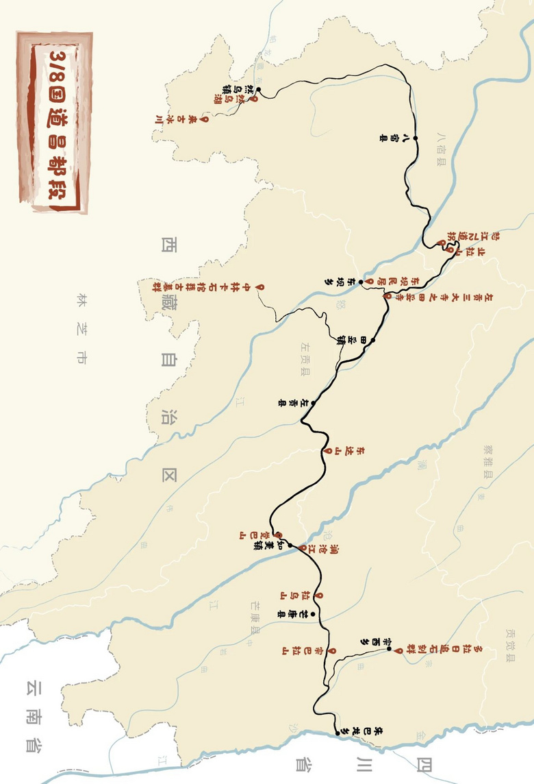 四把鑰匙,打開西藏東大門