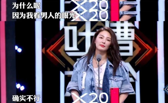 白痴美人?明明是宝藏女星