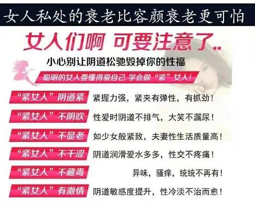 求求了放过女性的身体吧，这些护理真的没用！