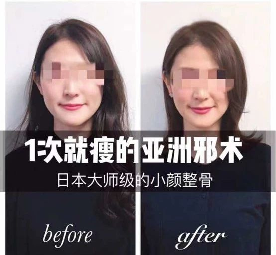 求求了放过女性的身体吧，这些护理真的没用！