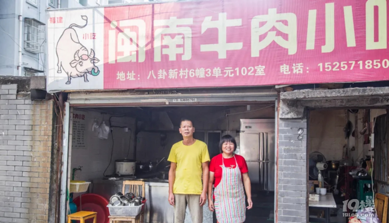 就在八卦新村!一家開了十一年不漲價的閩南小吃店!