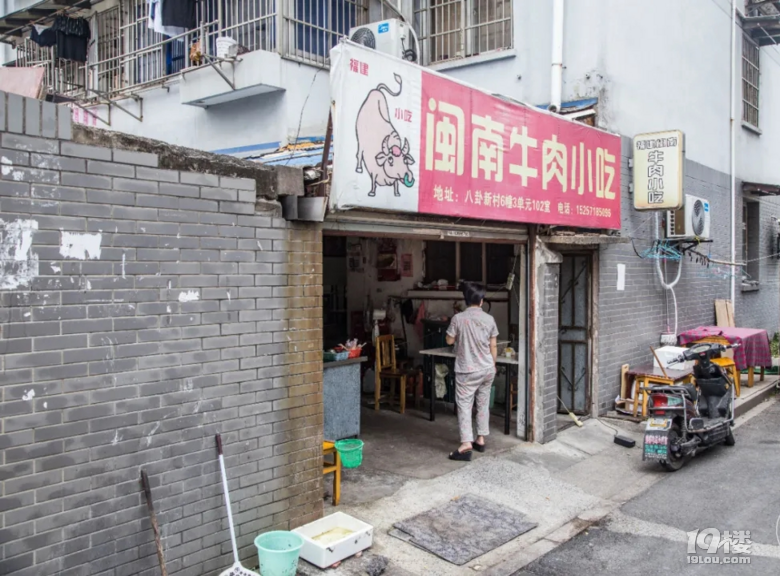 就在八卦新村!一家開了十一年不漲價的閩南小吃店!