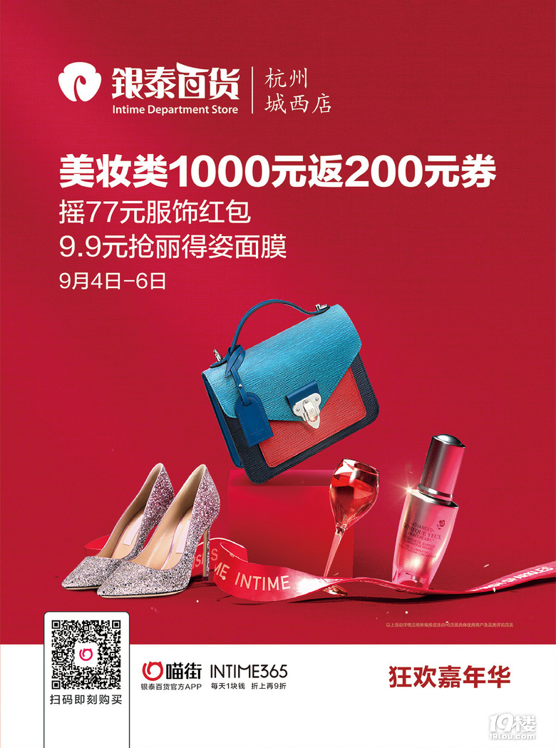 商場(chǎng)排隊(duì)的人從進(jìn)門(mén)到出門(mén)就沒(méi)少過(guò),原來(lái)今年經(jīng)濟(jì)不行的只有我!