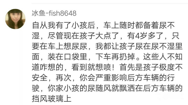 心真大！车开在路上，男童从车窗中探出身，一路对花坛小便…