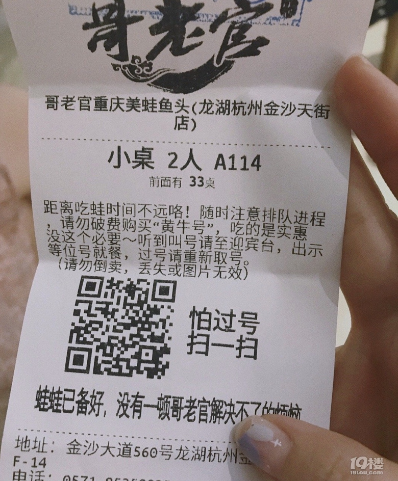 排隊(duì)等哥老官,收到陌生人的Airdrop,竟然是…