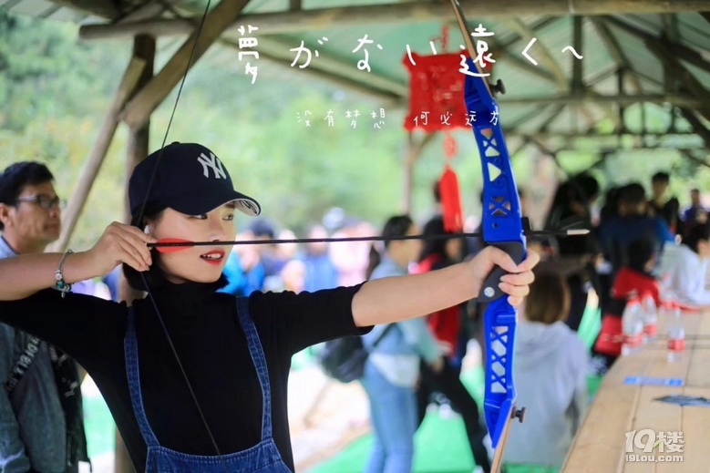 2021莫干山沈园网红团建好去处