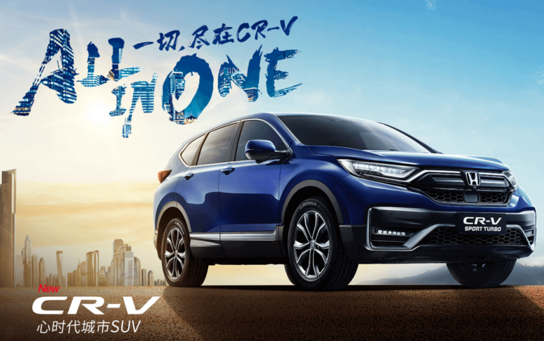預(yù)算20萬,是為了面子買奧迪Q2L還是實在地選擇本田CR-V