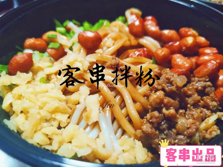 【夜宵好去處】夜宵打卡客串,有串又有粉