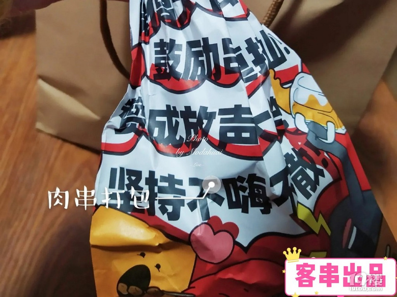 【夜宵好去處】夜宵打卡客串,有串又有粉