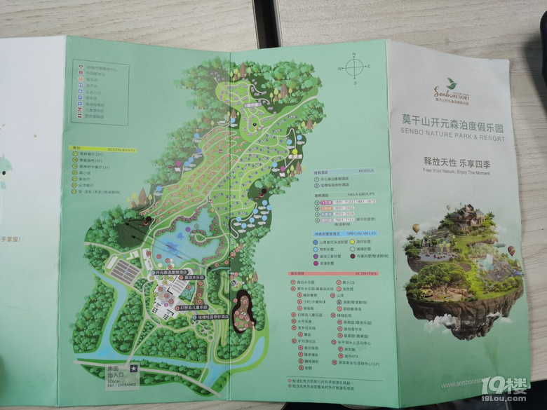 【亲子游记】怀孕后2年没有出去玩过了
