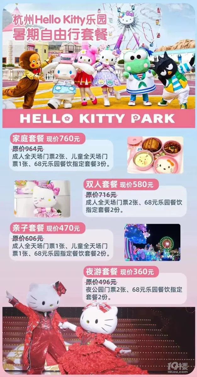 【亲子游记】国庆假期去哪里?值得去的人少,好玩的带娃乐园