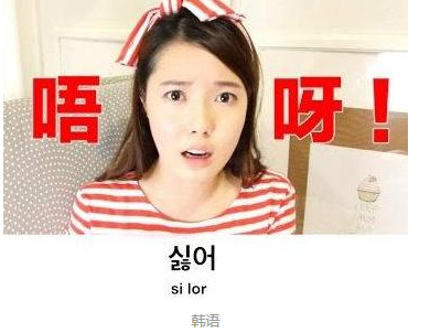 金華韓國留學(xué)韓語課程培訓(xùn)|本科TOPIK等級需要幾級
