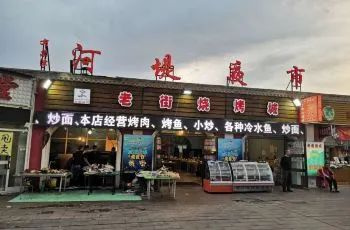 新疆夜市,來了就別想走!