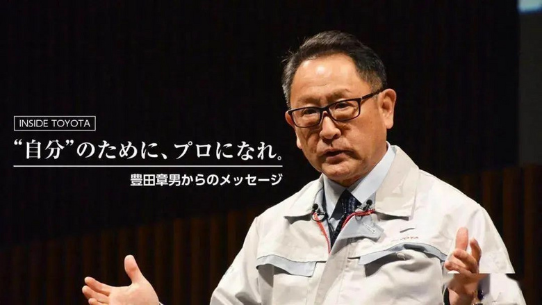丰田章男罕见曝光父子照片,接班人是不是他?